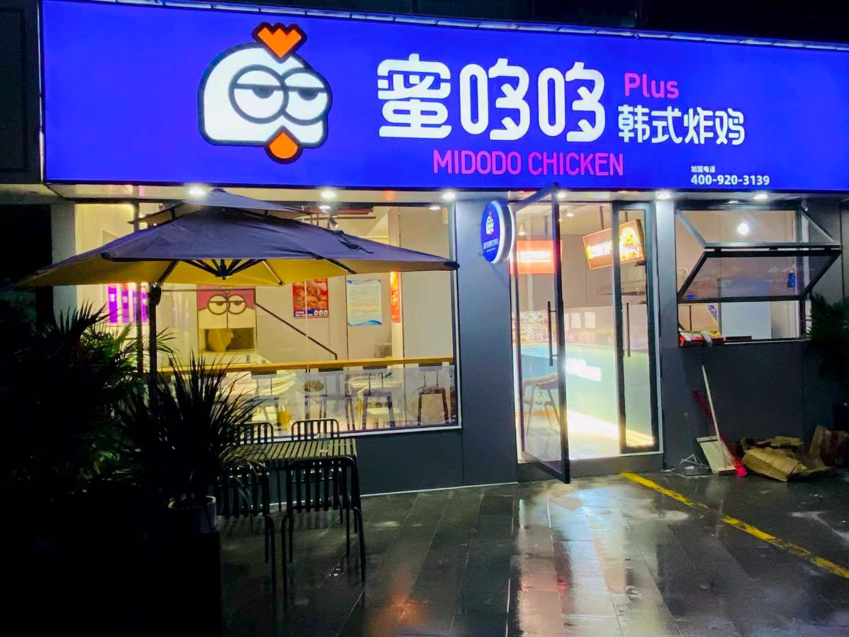 铜陵炸鸡加盟