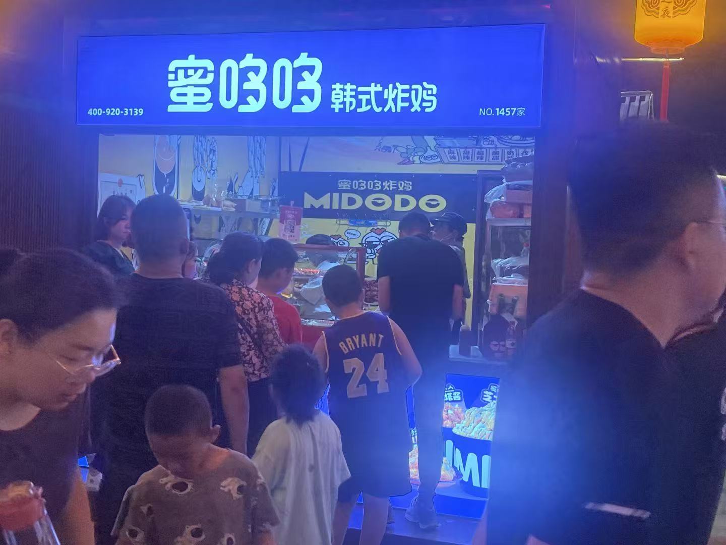 铜陵加盟